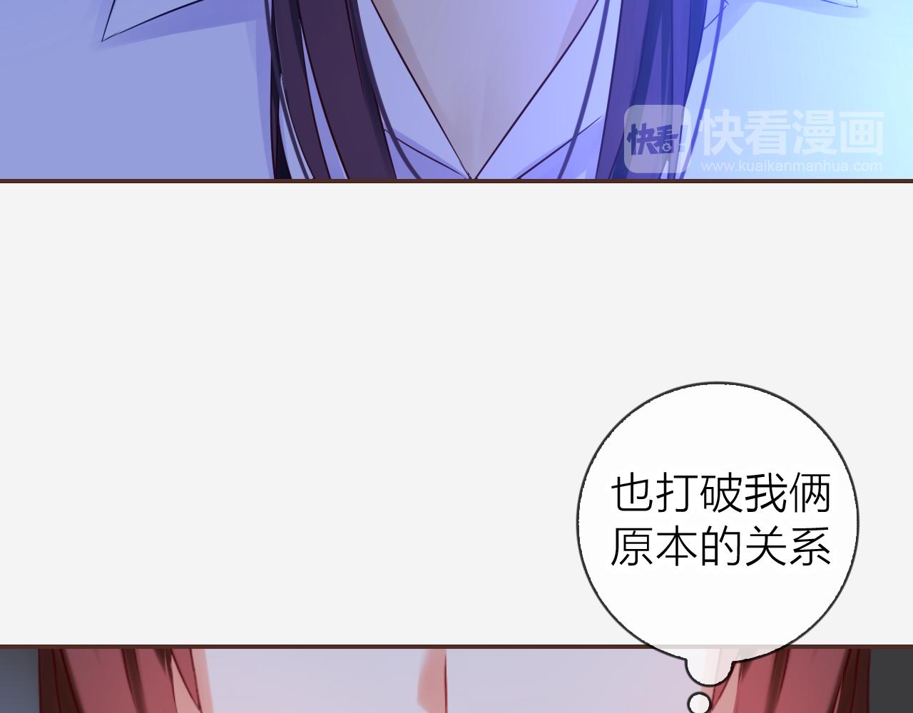 第69话 可以和我交往吗？(1/3)-第73话
