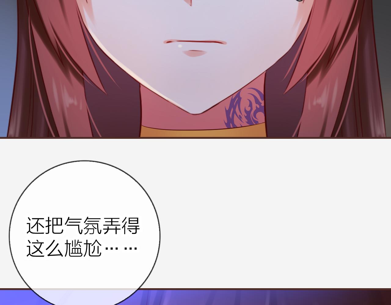 第69话 可以和我交往吗？(1/3)-第73话