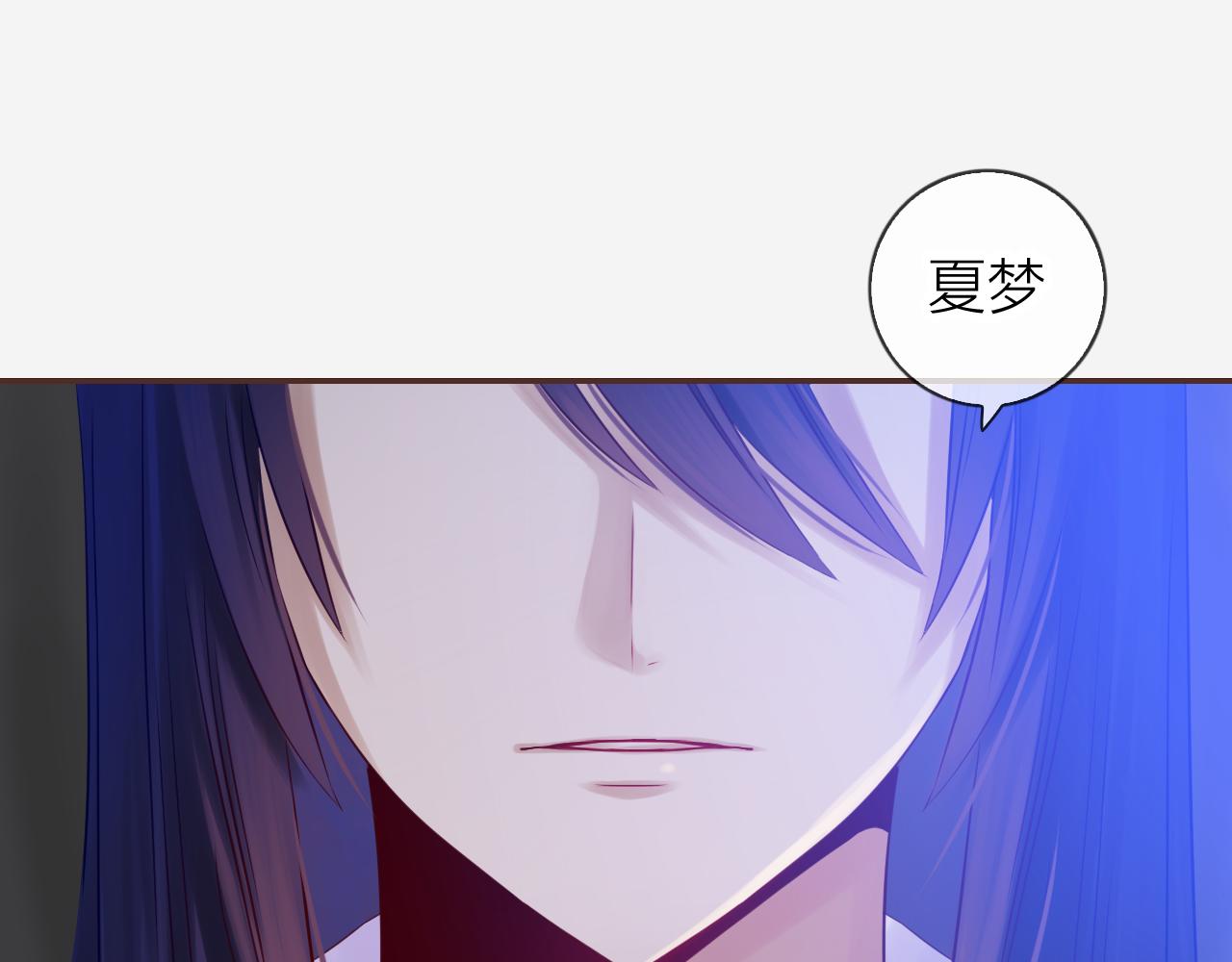 第69话 可以和我交往吗？(1/3)-第73话