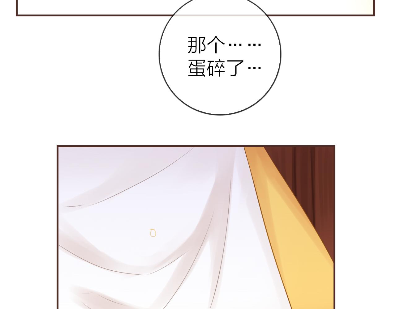 第71话 恋爱后的转变(1/3)-第75话