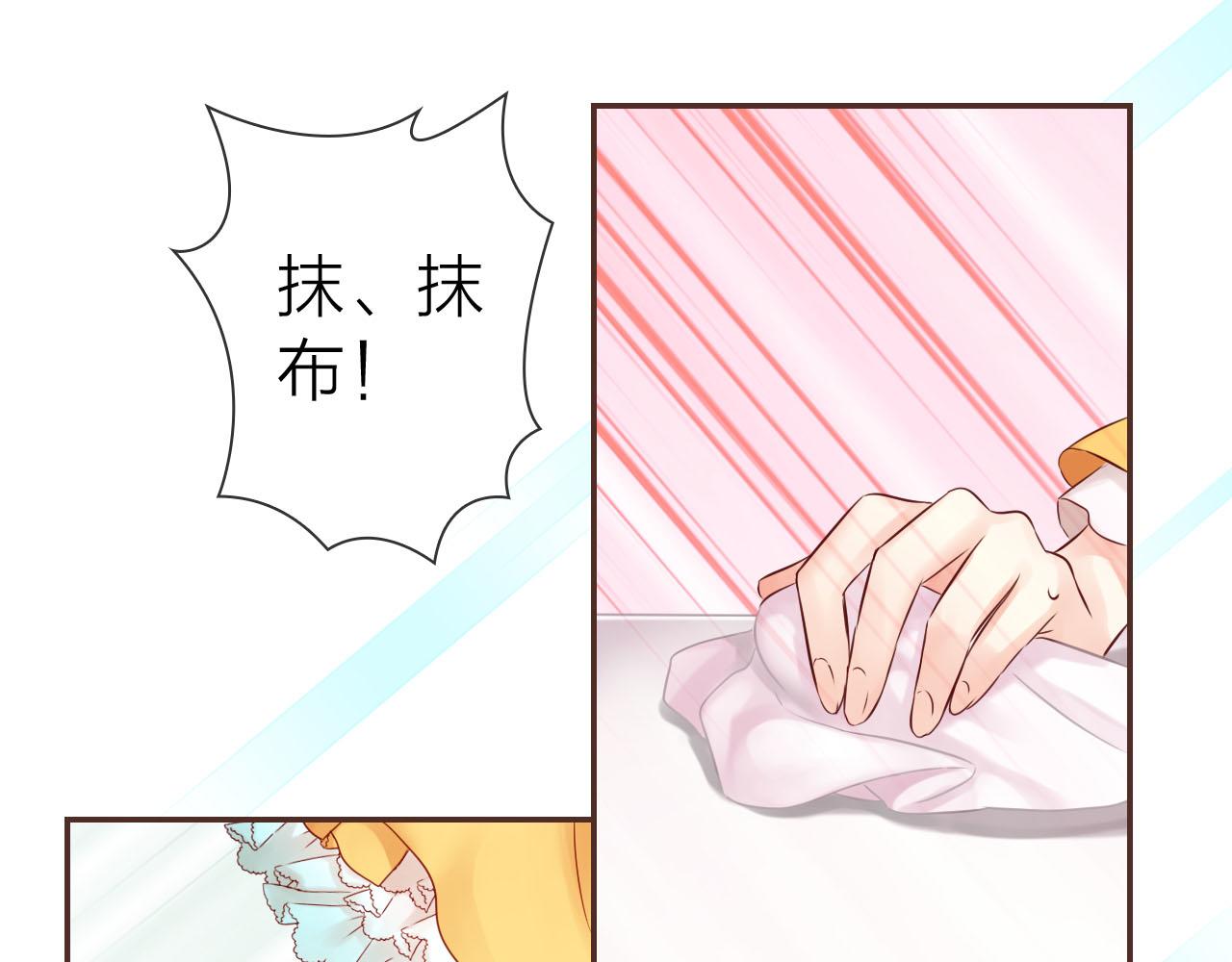 第71话 恋爱后的转变(1/3)-第75话