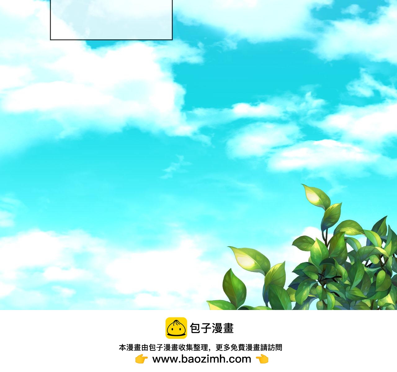 第71话 恋爱后的转变(1/3)-第75话