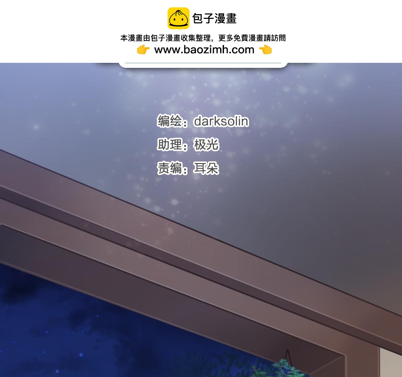 第73话 我对她的喜欢(1/3)-第77话