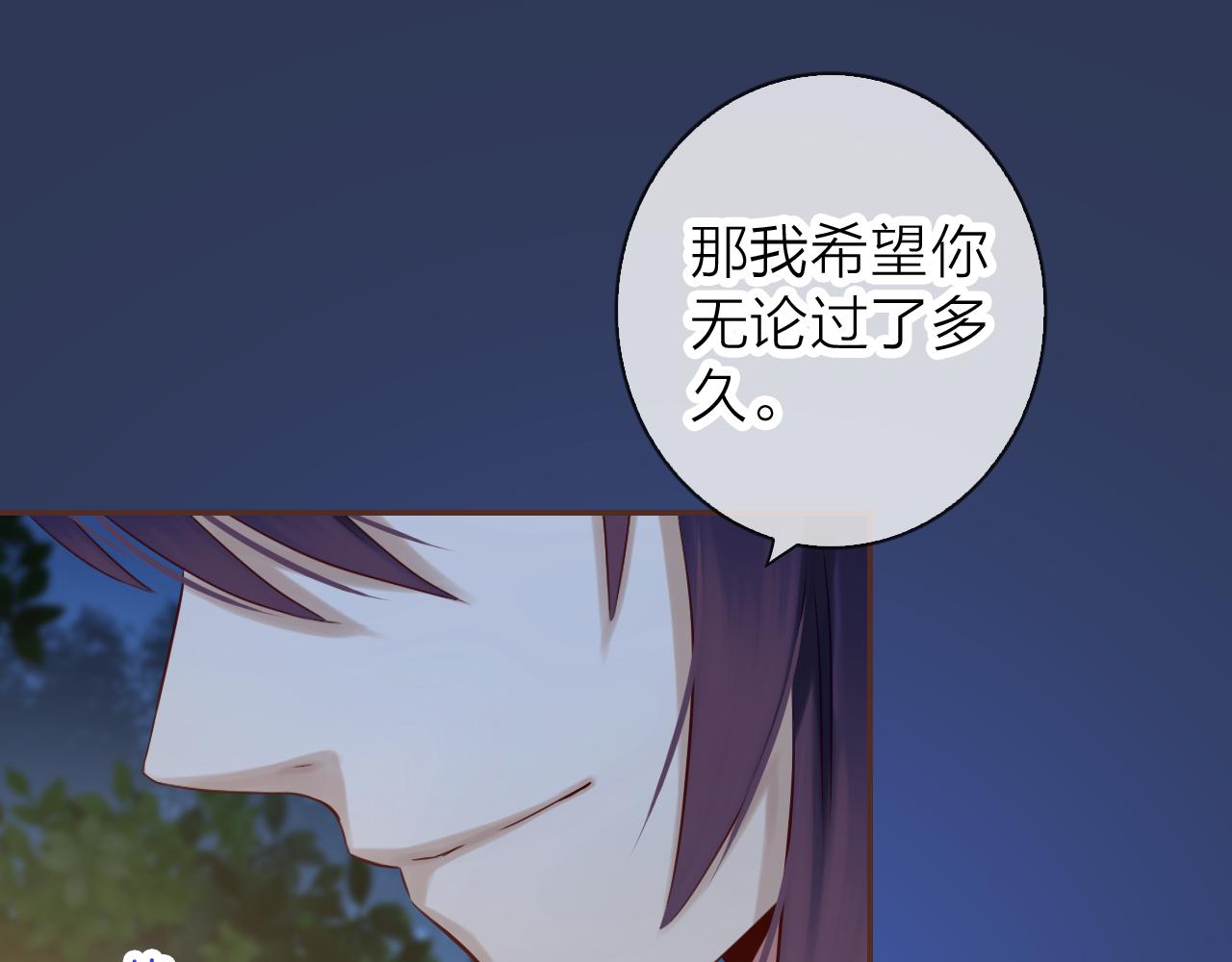 第73话 我对她的喜欢(1/3)-第77话