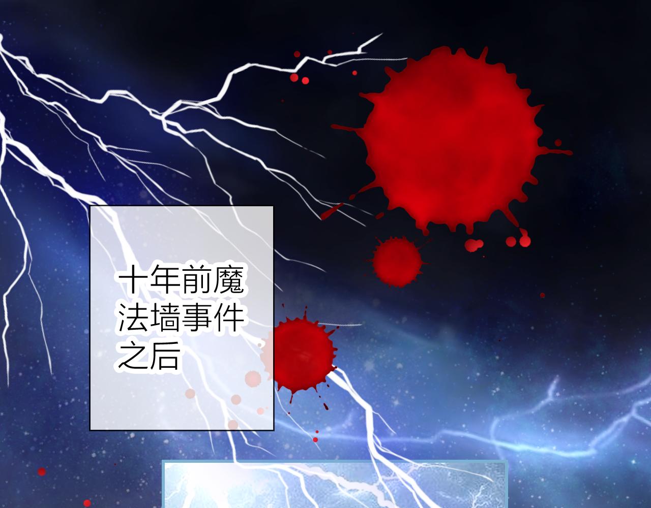 第75话 月光下的承诺(1/3)-第79话