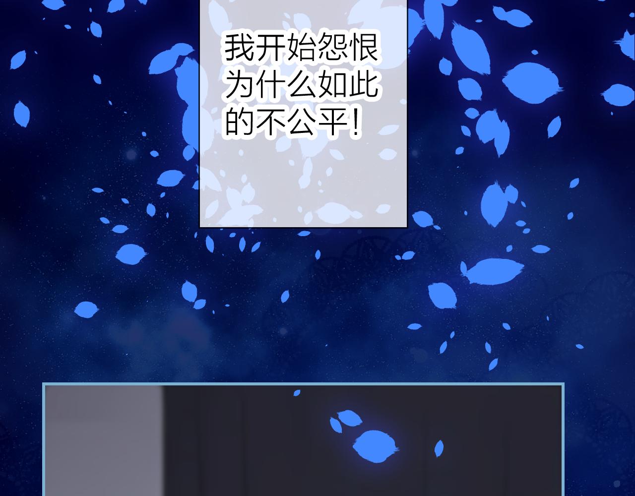 第75话 月光下的承诺(1/3)-第79话