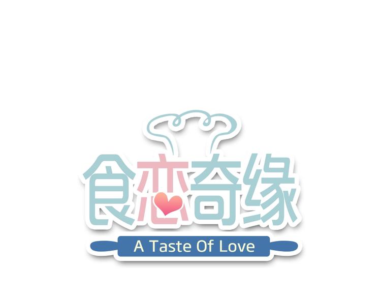 第8话 魔法测试(1/3)-第9话