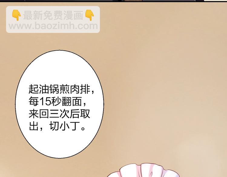 第8话 魔法测试(1/3)-第9话