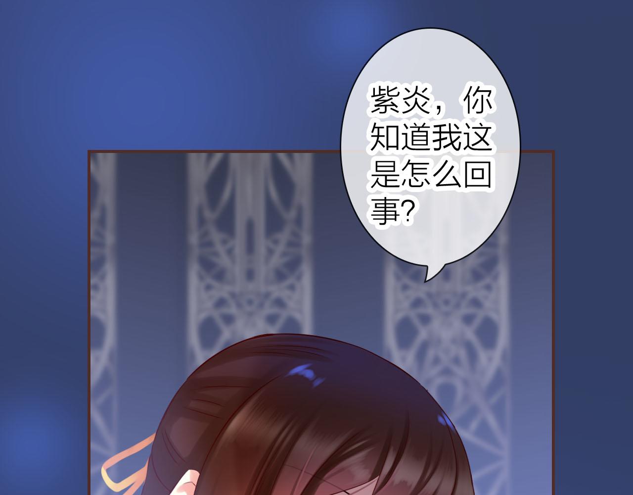 第77话 致命一击(1/3)-第81话