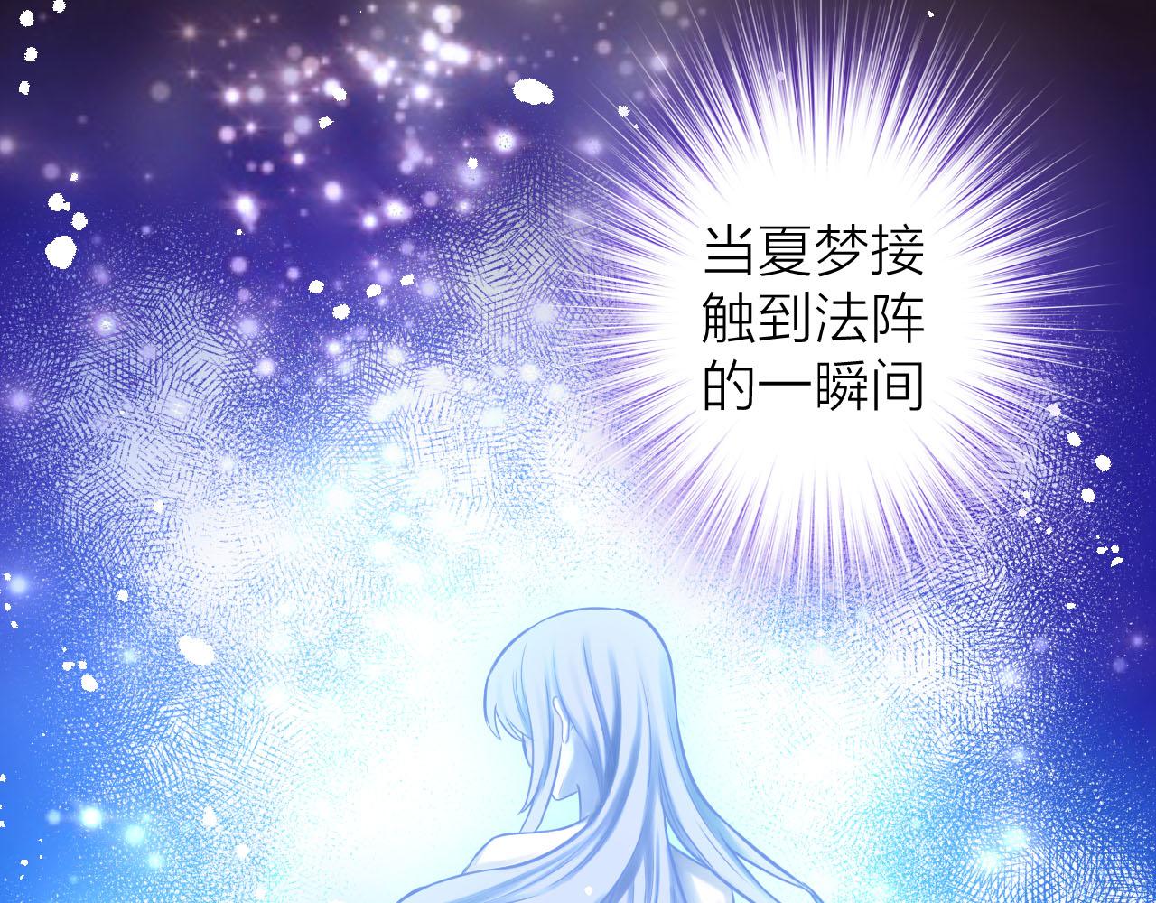 第77话 致命一击(1/3)-第81话