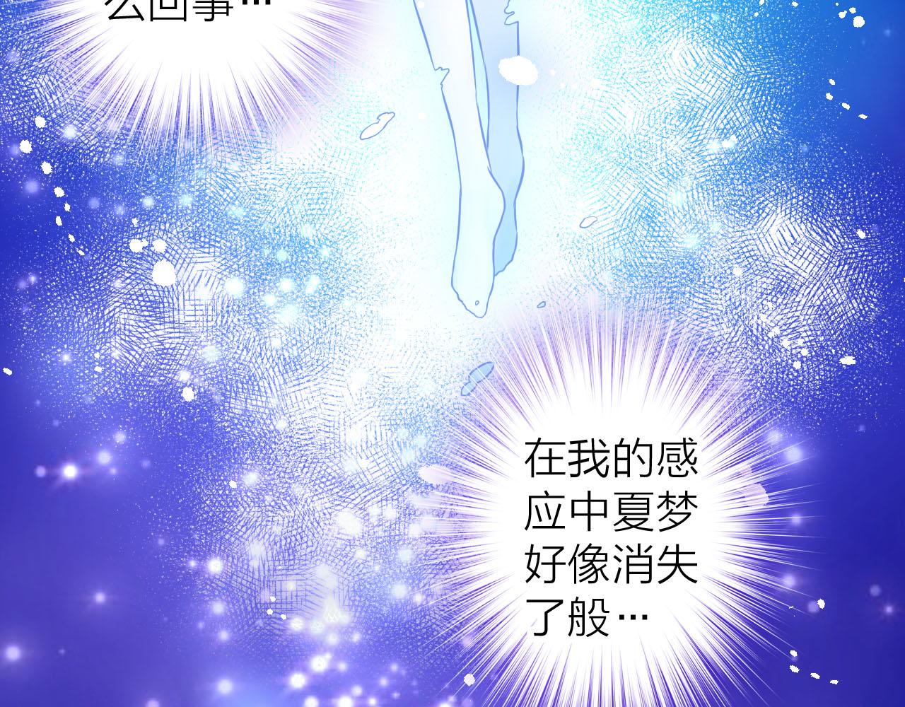 第77话 致命一击(1/3)-第81话