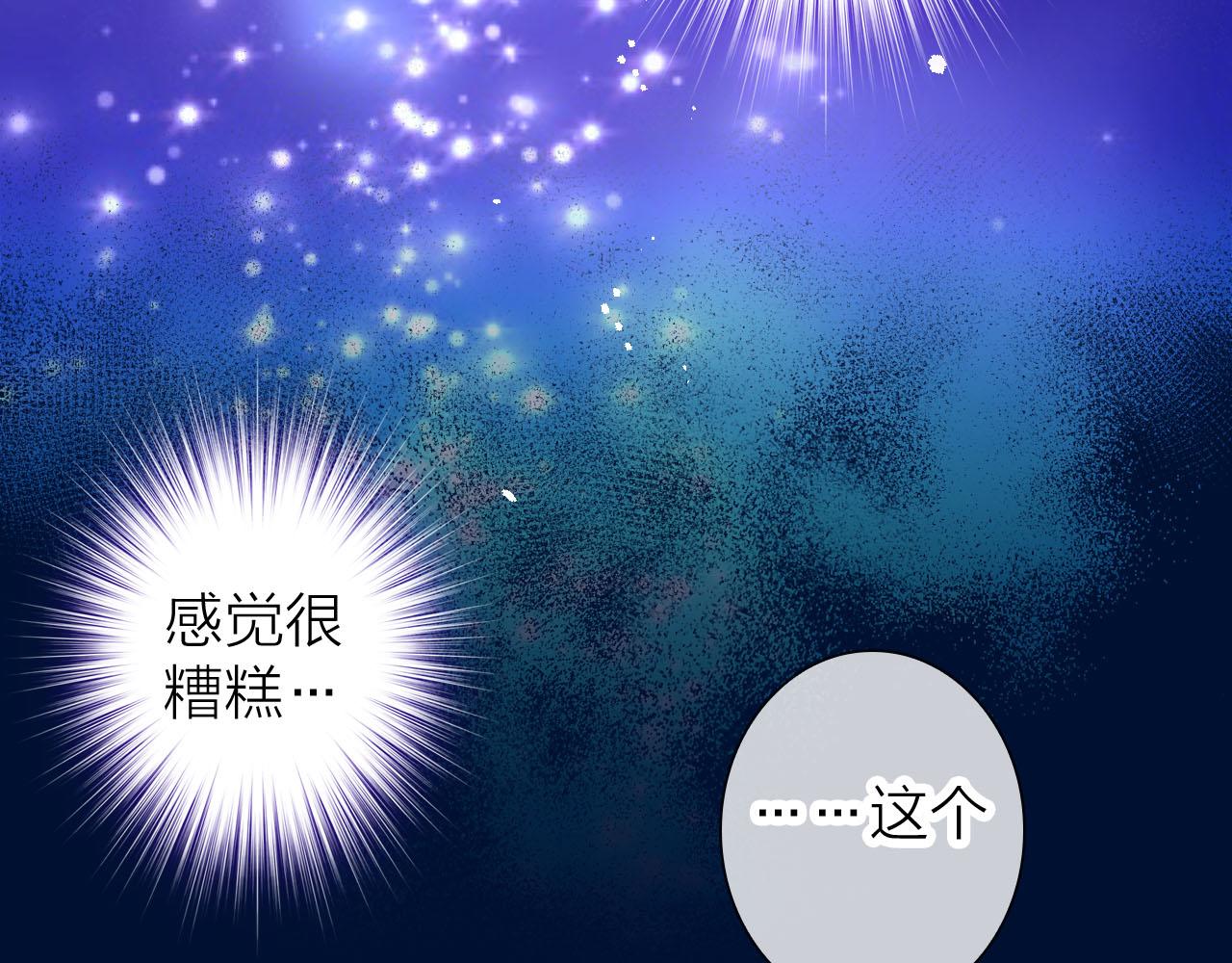 第77话 致命一击(1/3)-第81话