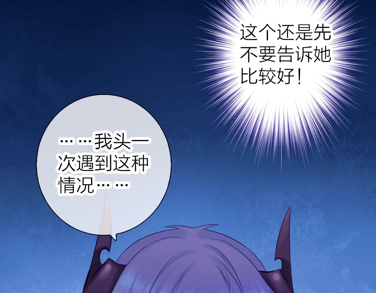 第77话 致命一击(1/3)-第81话