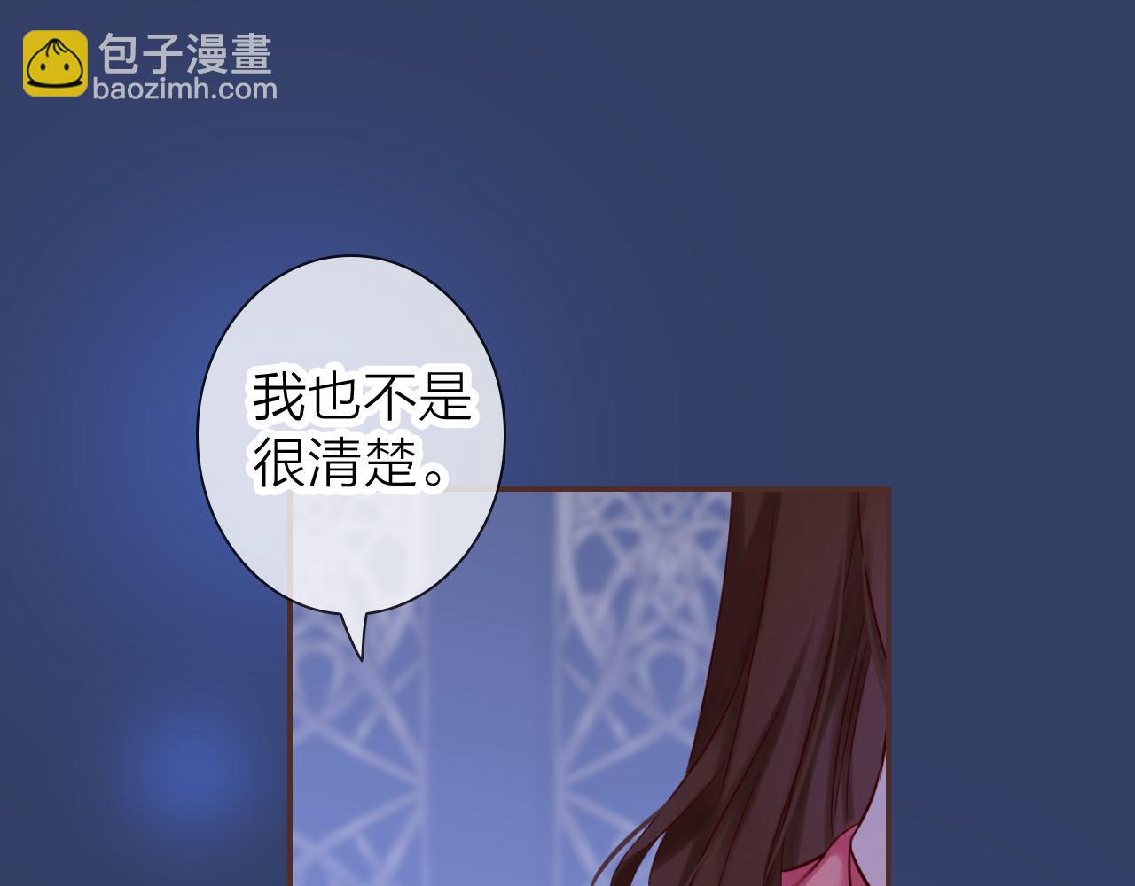 第77话 致命一击(1/3)-第81话