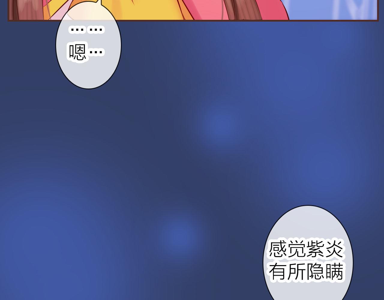 第77话 致命一击(1/3)-第81话
