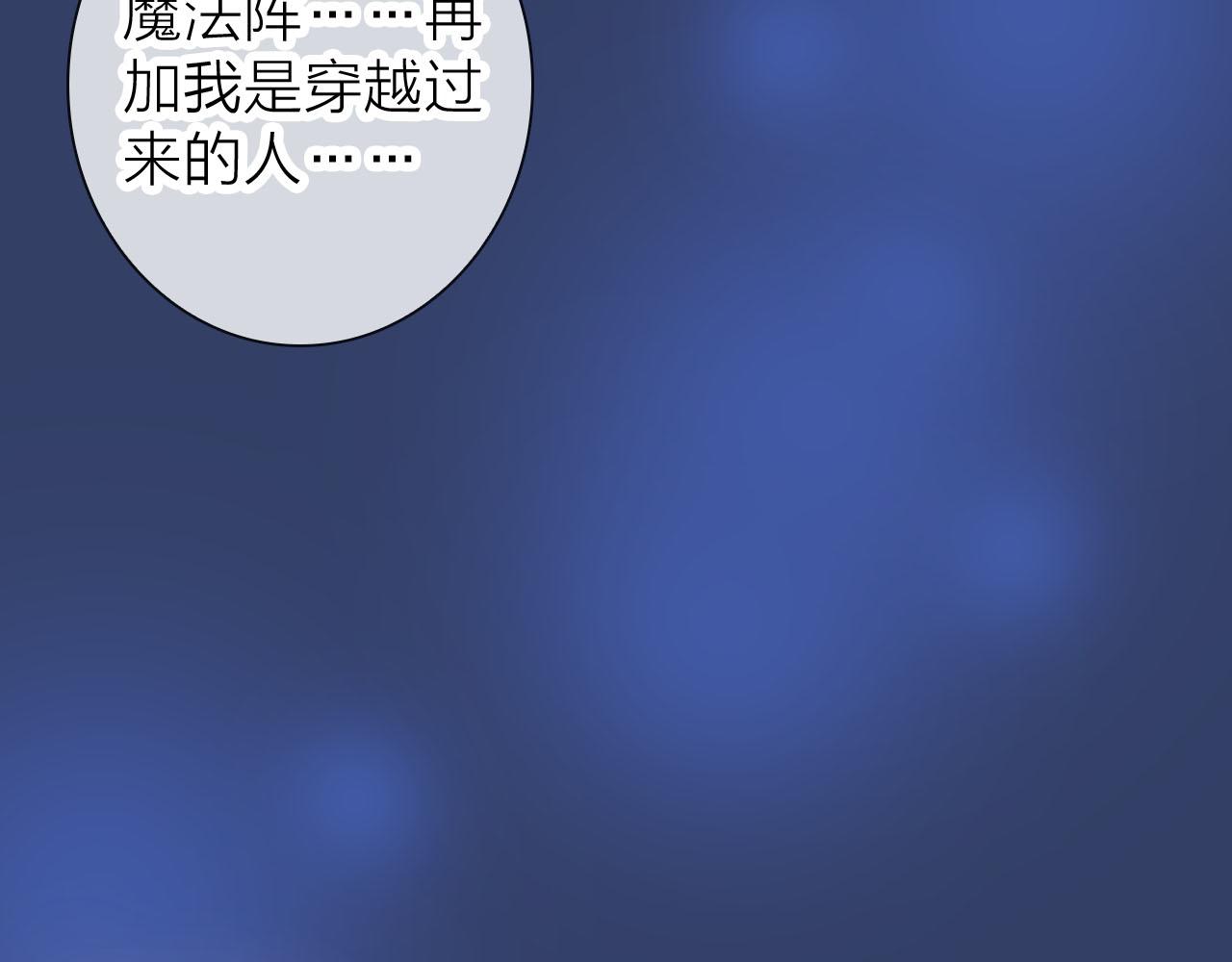 第77话 致命一击(1/3)-第81话