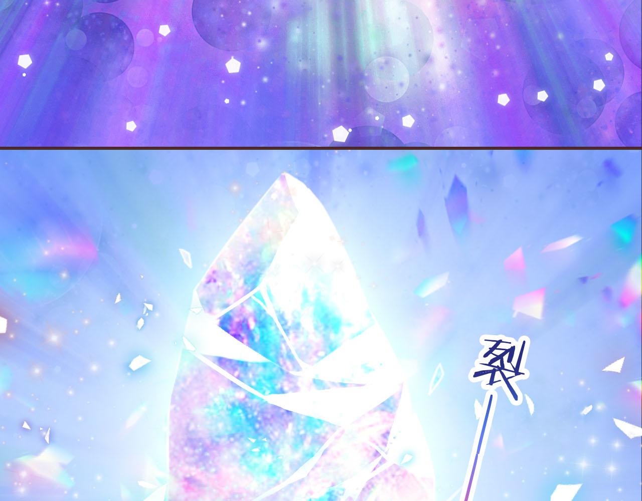 第77话 致命一击(1/3)-第81话