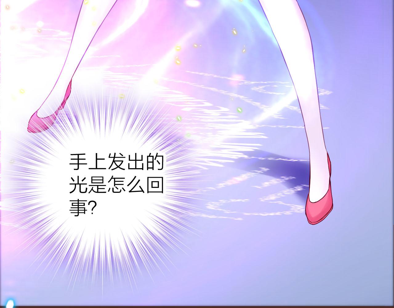 第77话 致命一击(1/3)-第81话