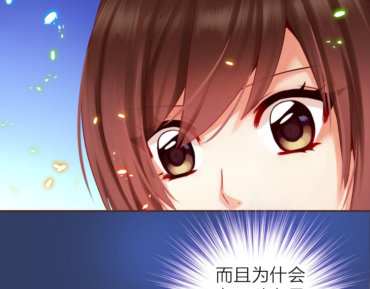 第77话 致命一击(1/3)-第81话