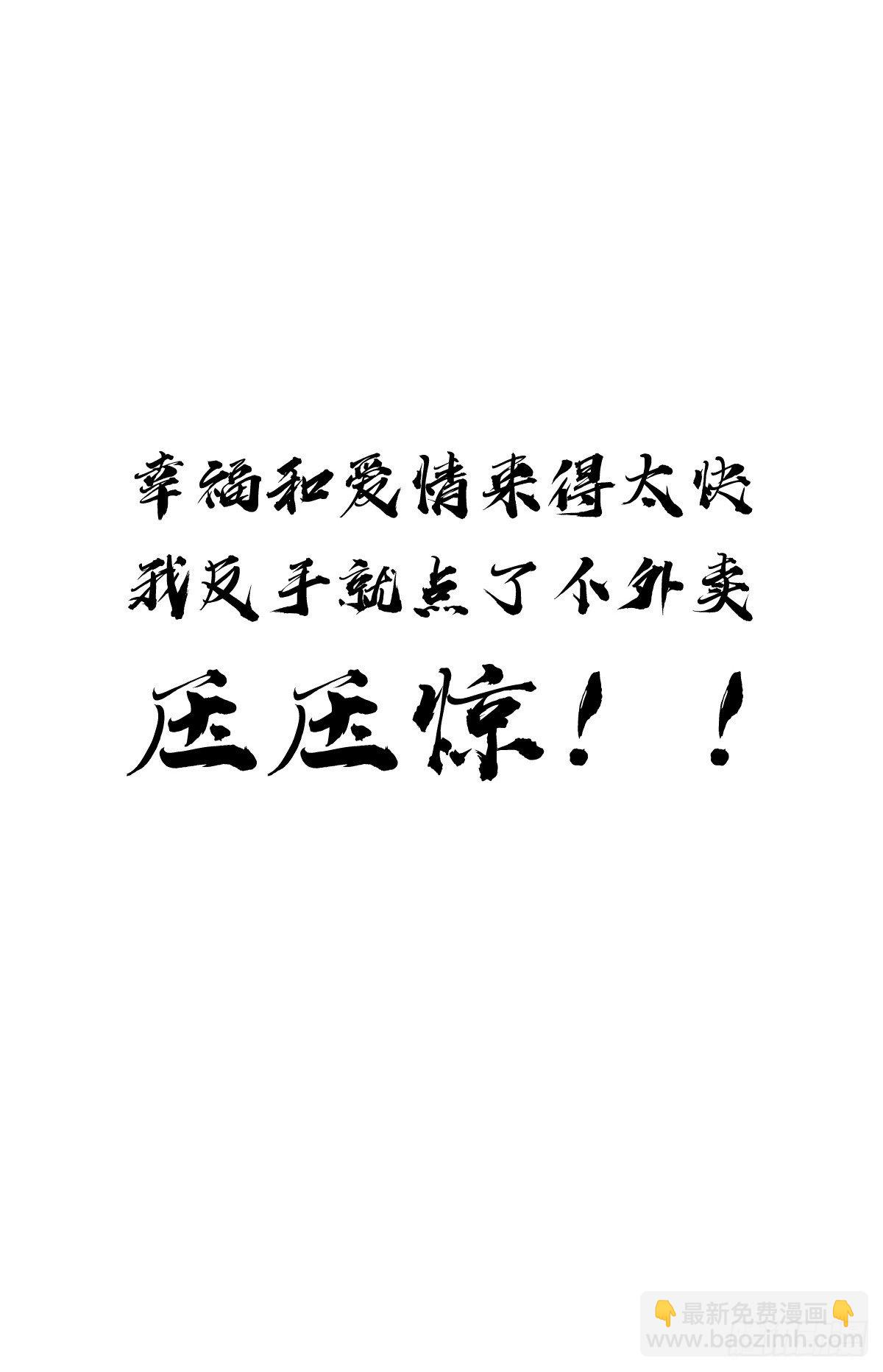 小预告-第1话