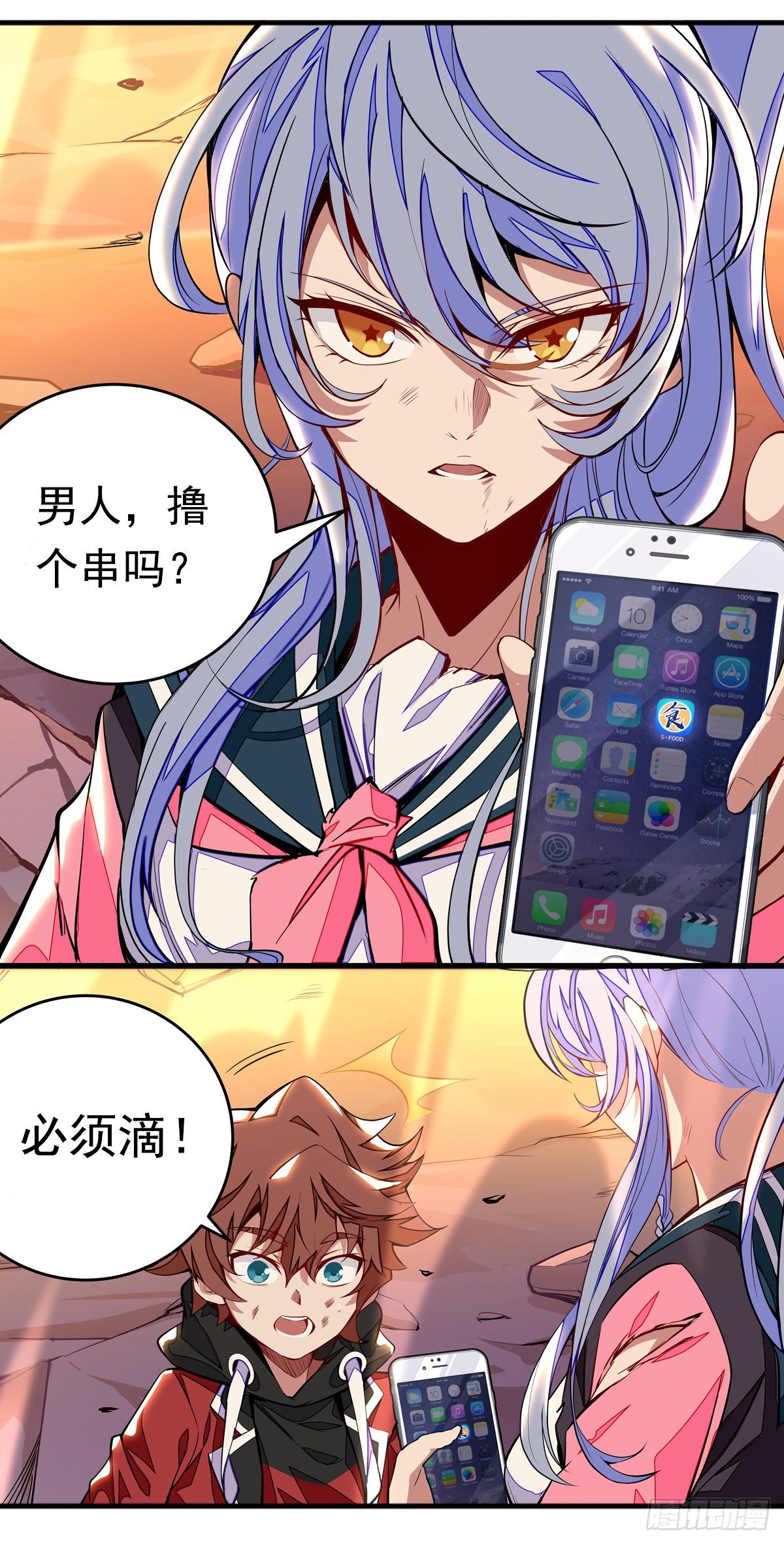 小预告-第1话