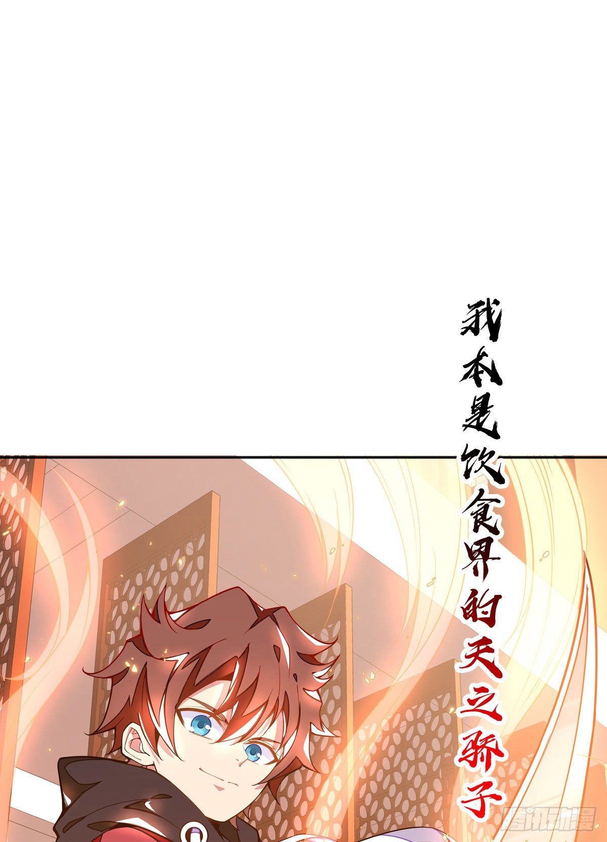 小预告-第1话