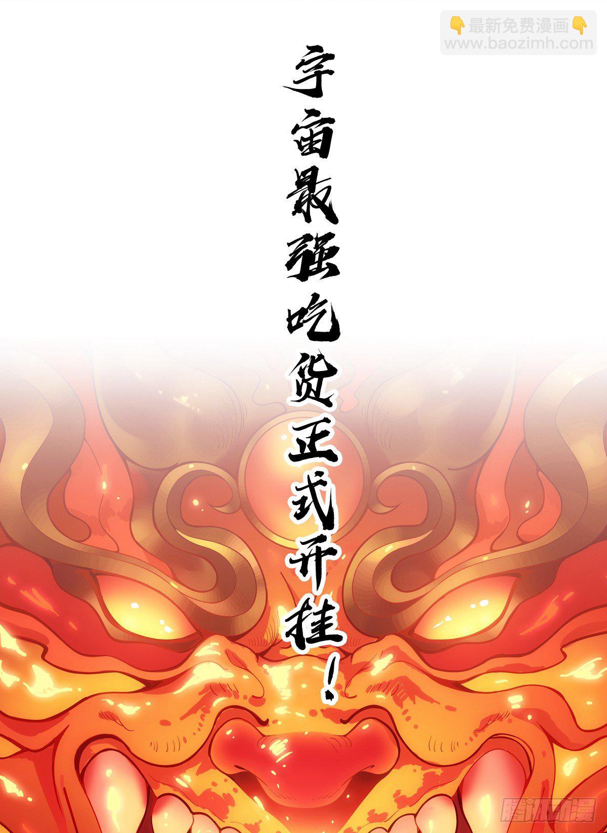 小预告-第1话