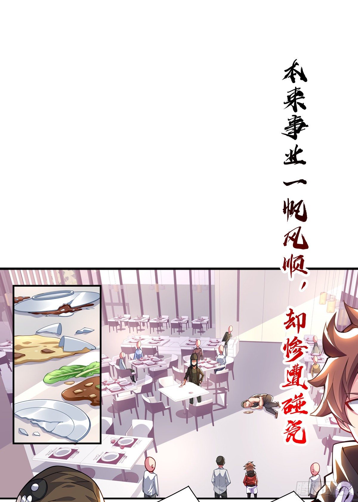 小预告-第1话