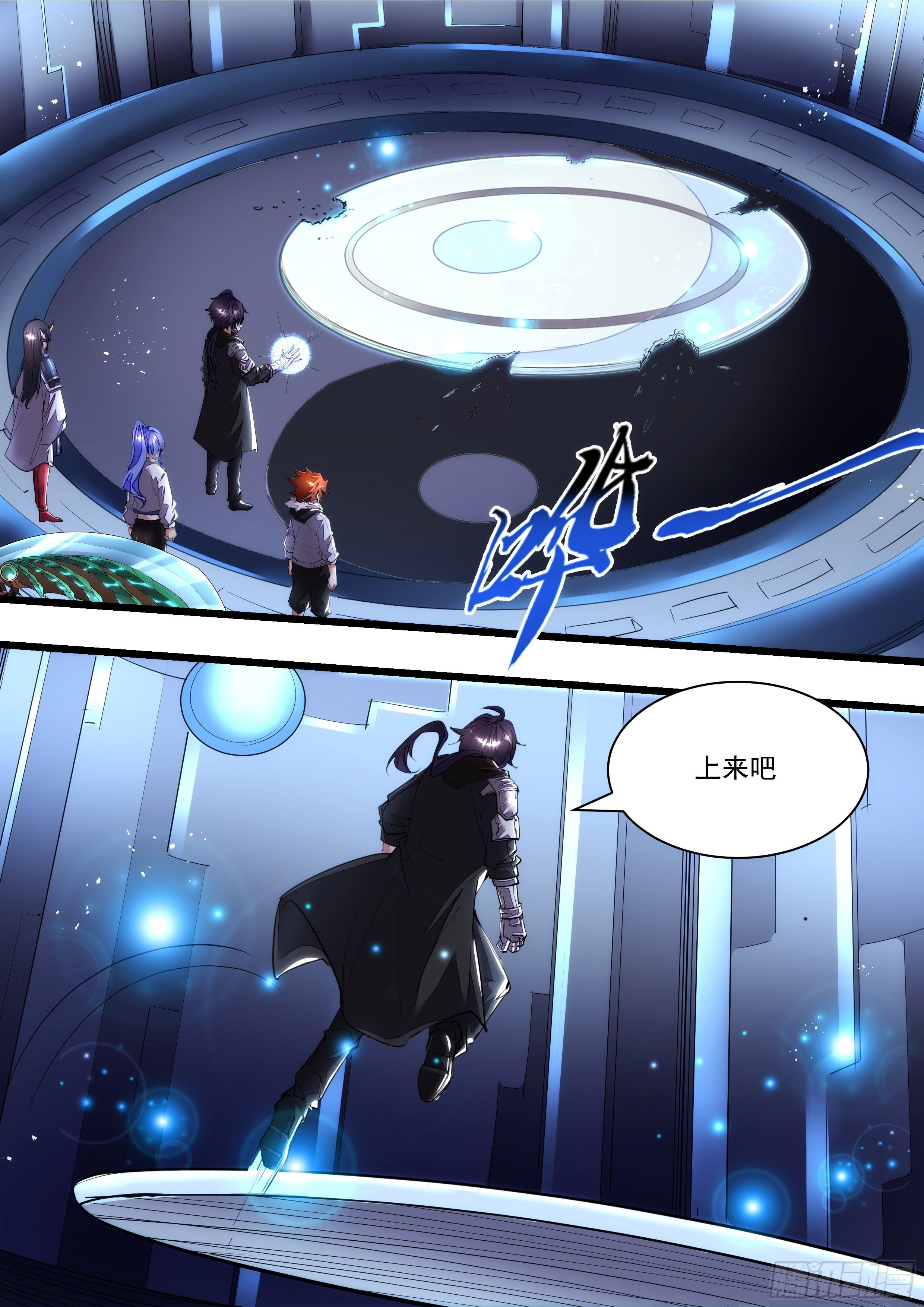 108话 找上门的麻烦-第109话