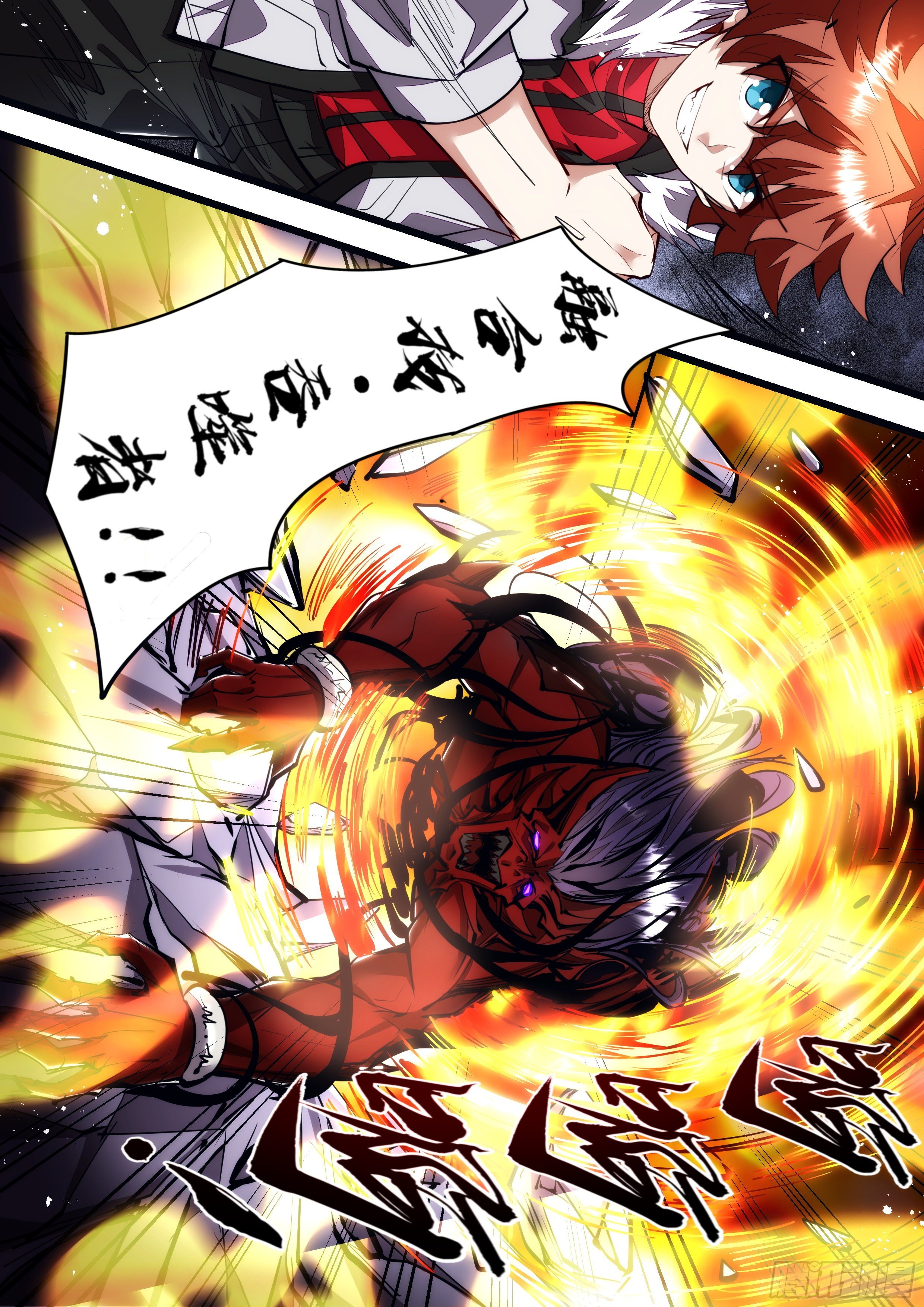 118话 那就送你去死吧-第119话