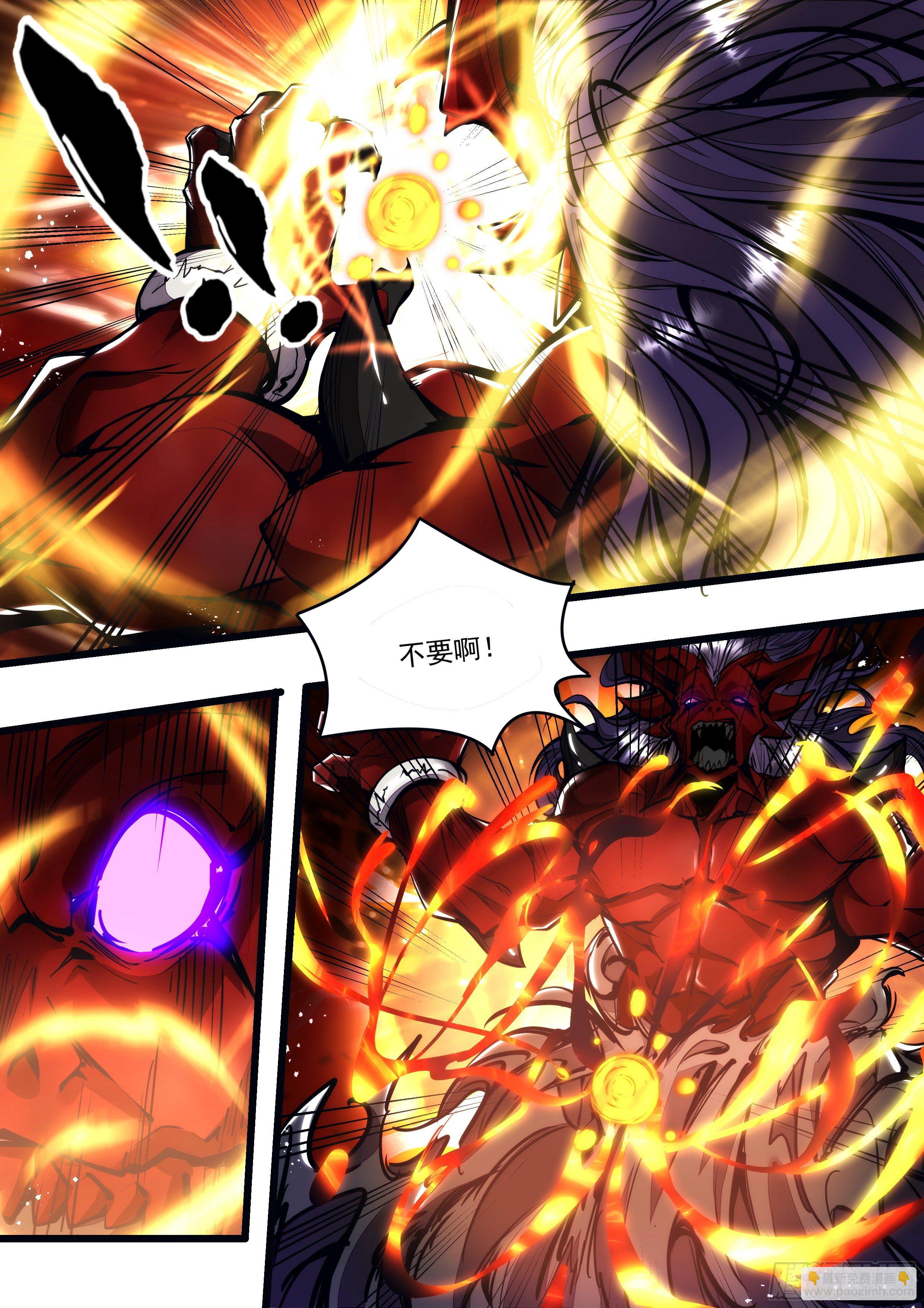 118话 那就送你去死吧-第119话