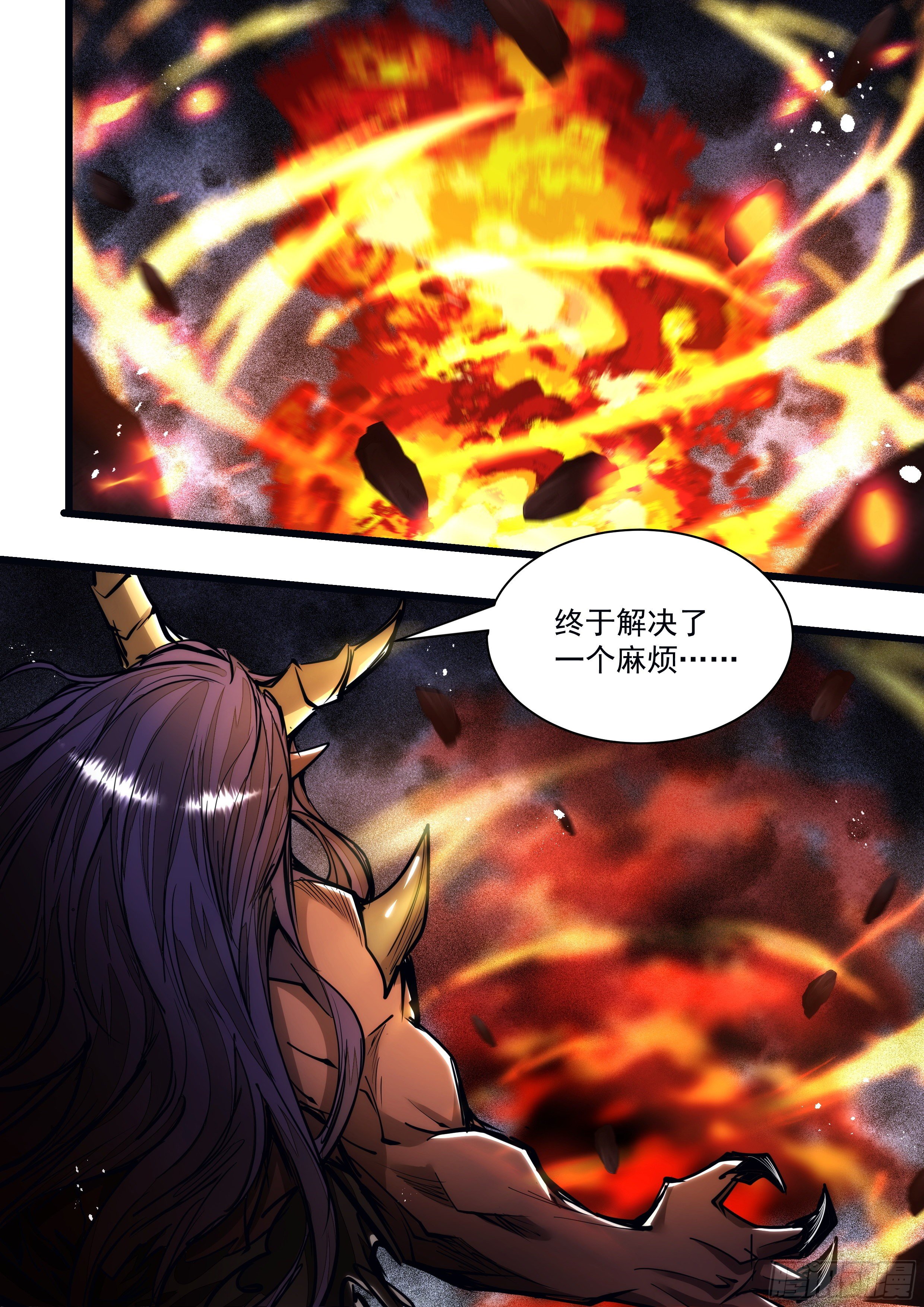 119话 我们不一样-第121话