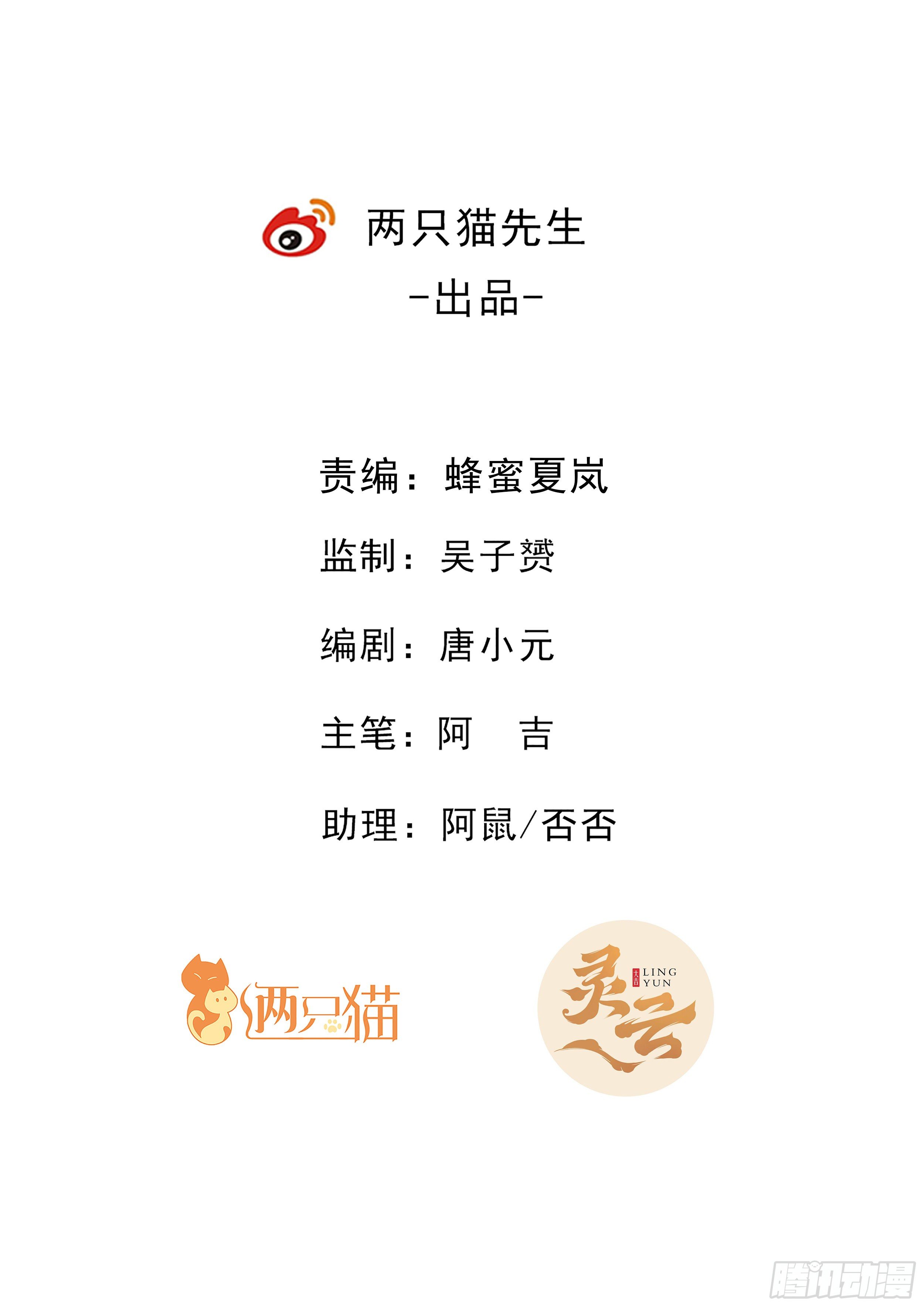 123话 我们被排挤出来了-第125话