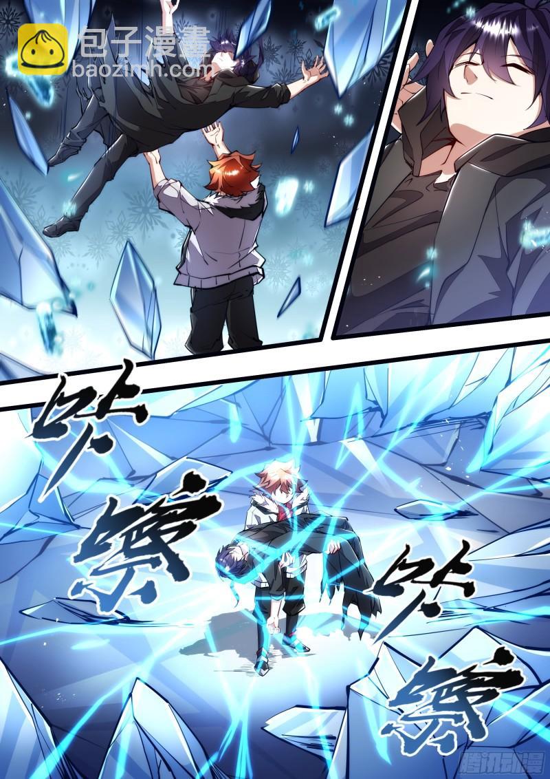 127话 别太把自己当回事-第129话