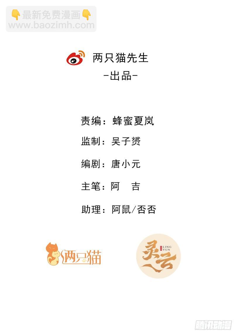 127话 别太把自己当回事-第129话