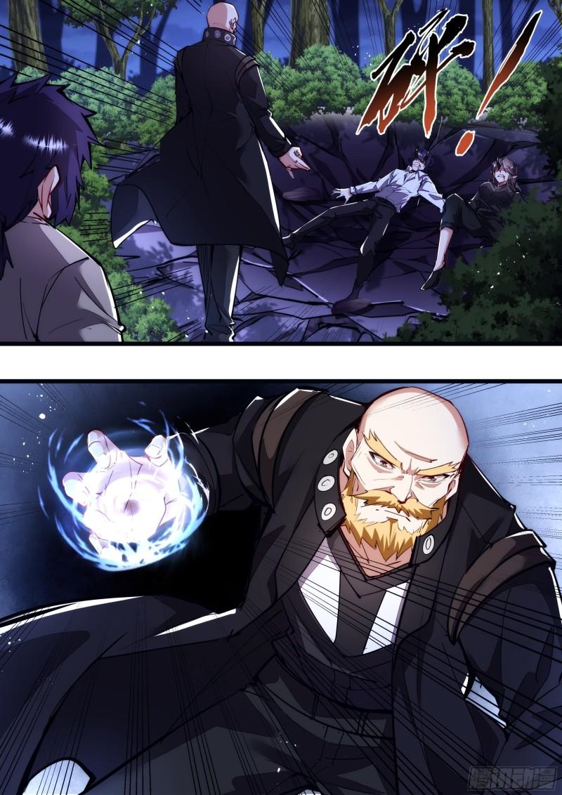 129话 陨星的过去-第131话