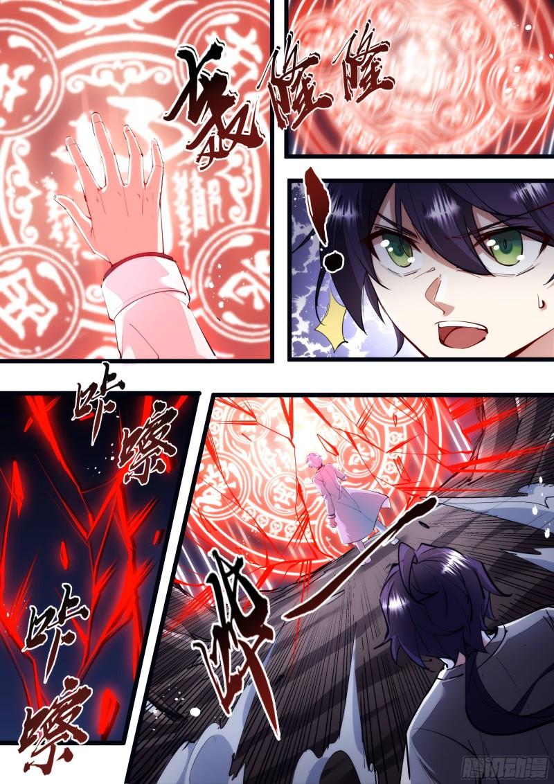 133话 你竟然骗我！-第135话