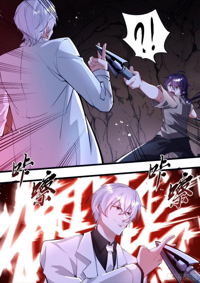 133话 你竟然骗我！-第135话