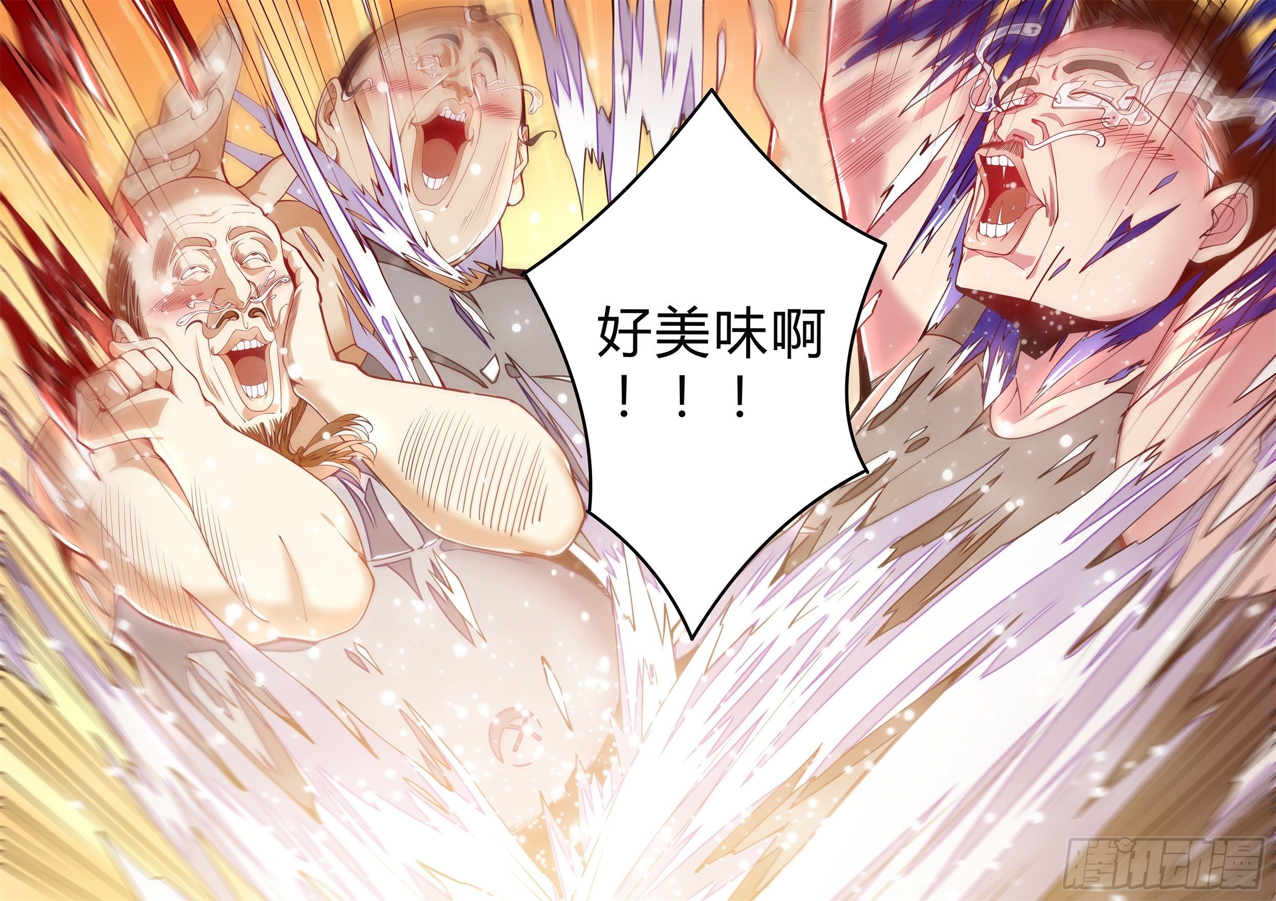 2话 出场一话就挂的主角(1/2)-第3话