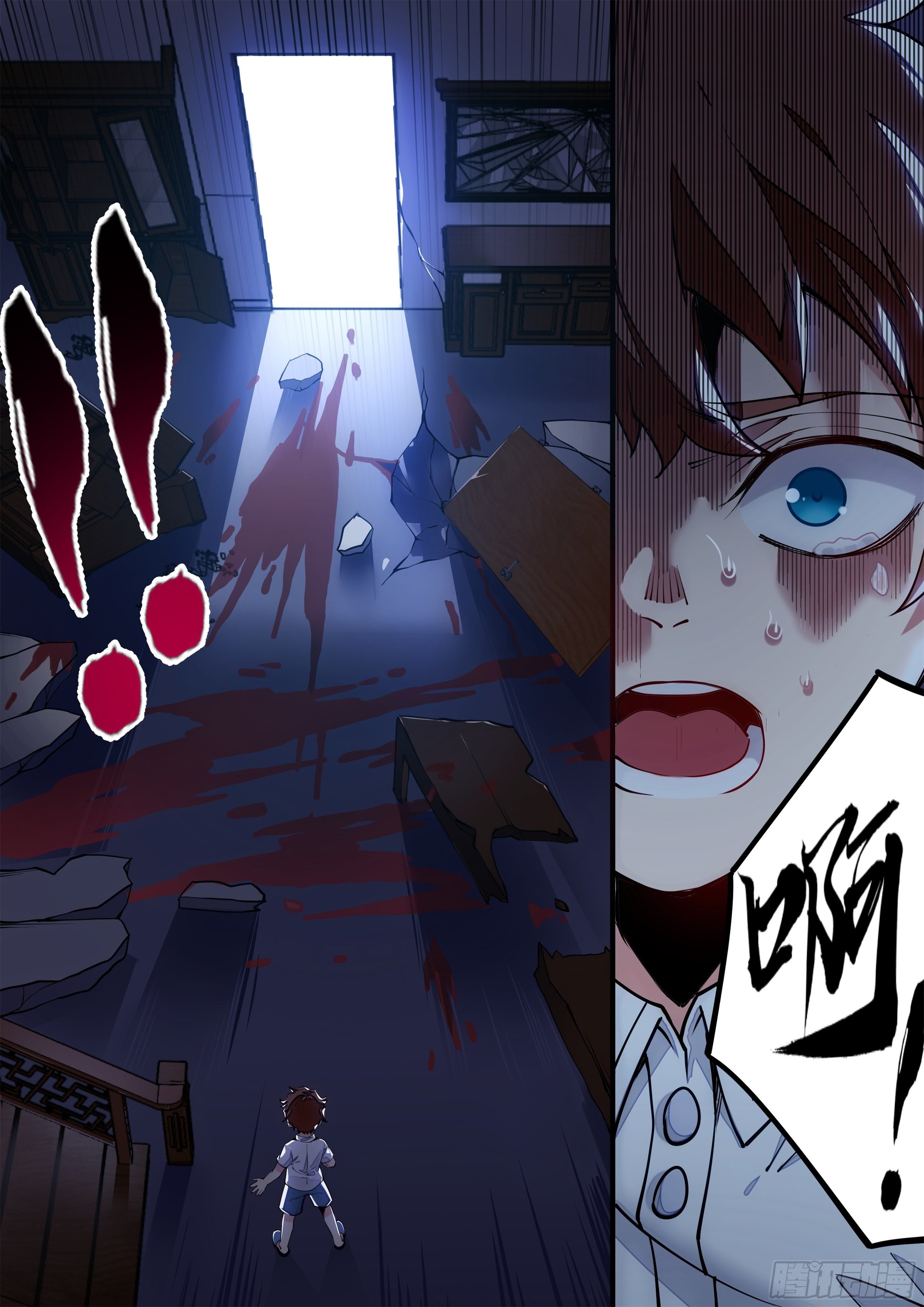 2话 出场一话就挂的主角(1/2)-第3话