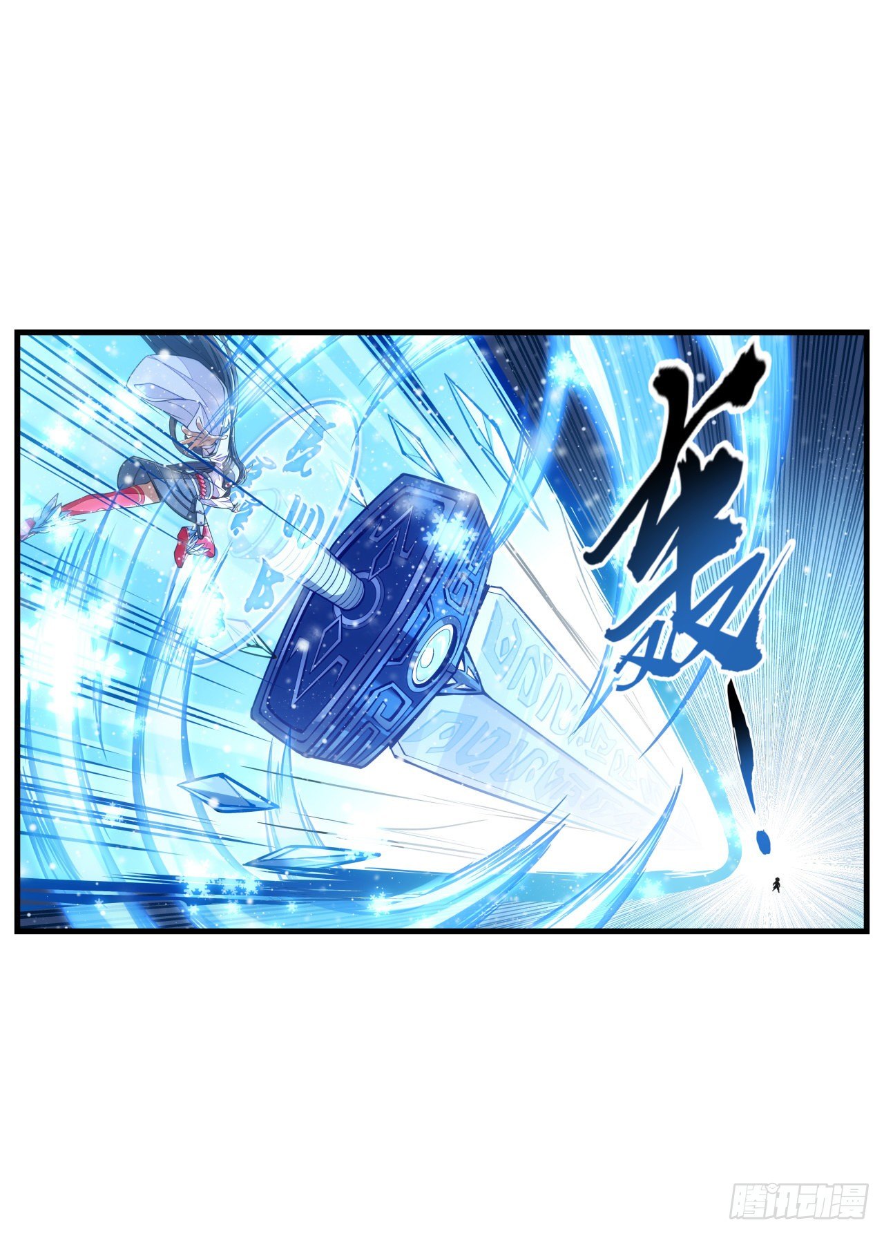 32话 这份&ldquo;大礼&rdquo;我收下了-第33话