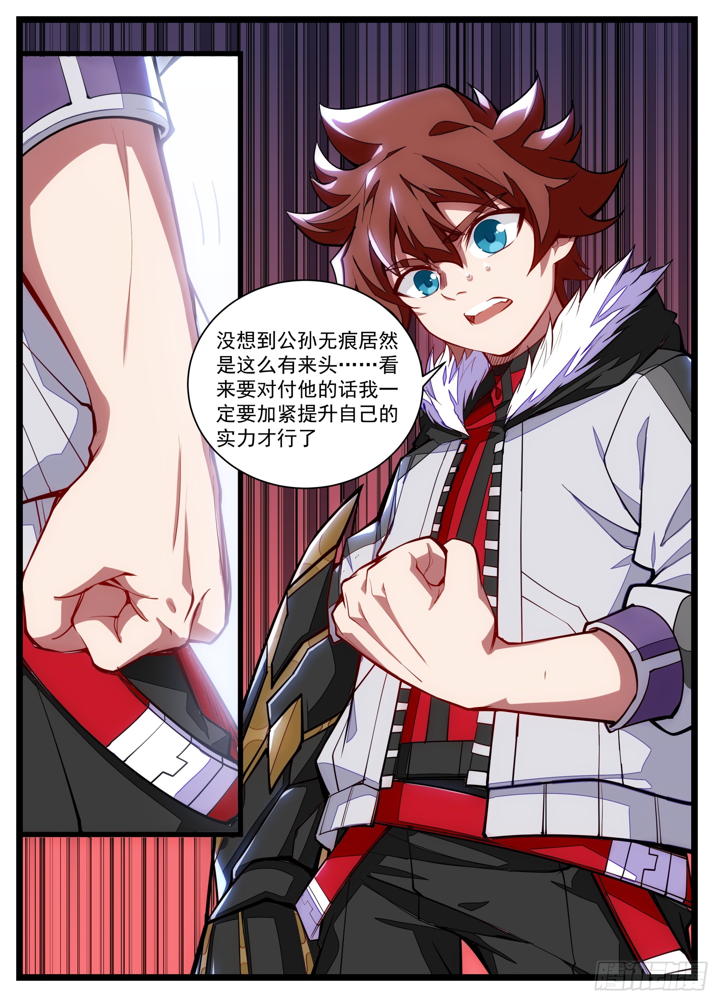 38话 一样的任务？-第39话
