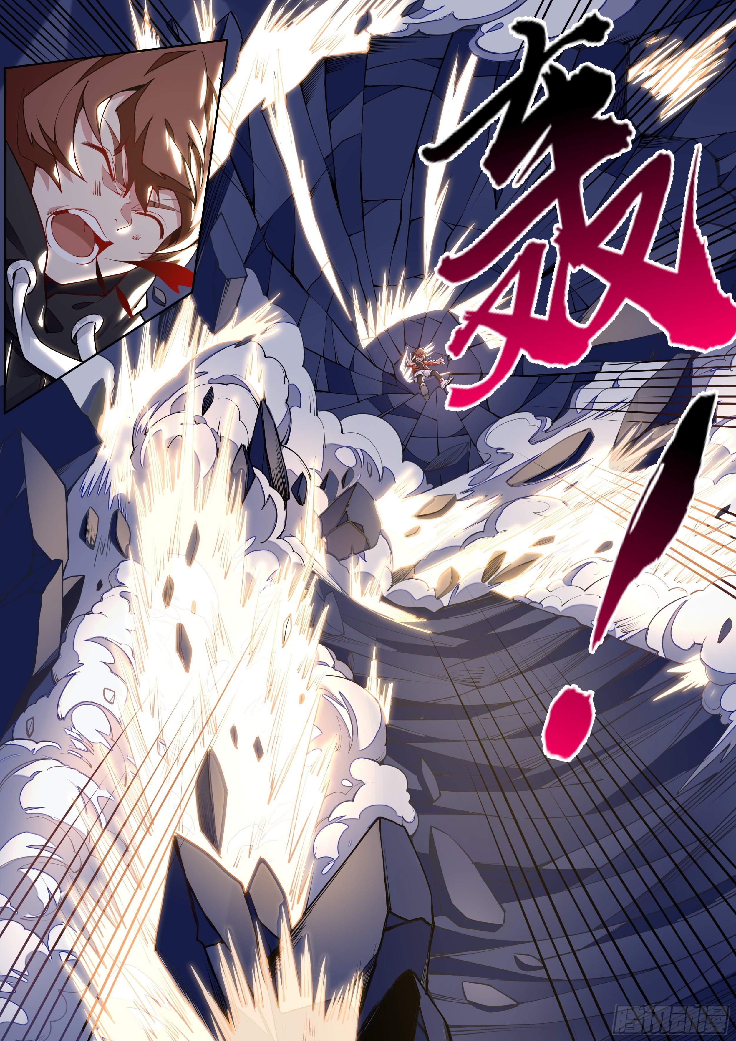 4话 美人救英雄？-第5话