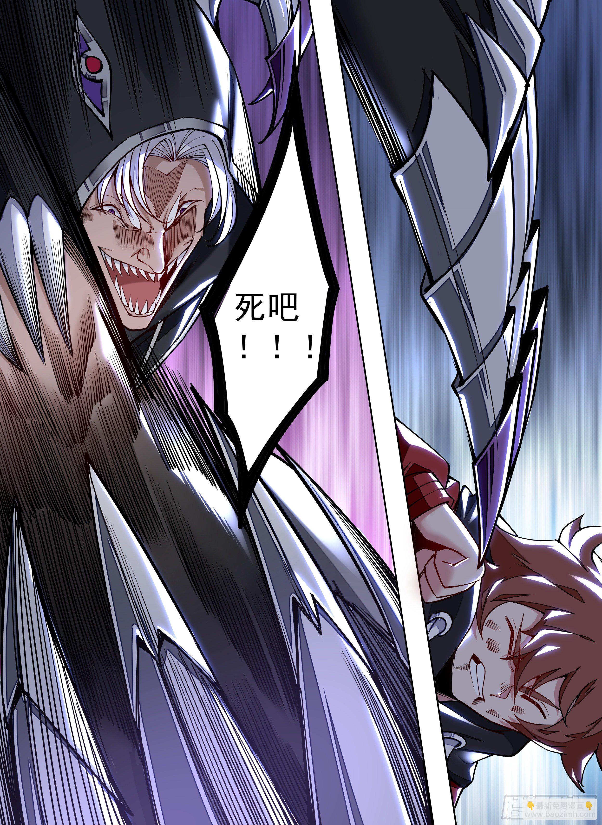4话 美人救英雄？-第5话