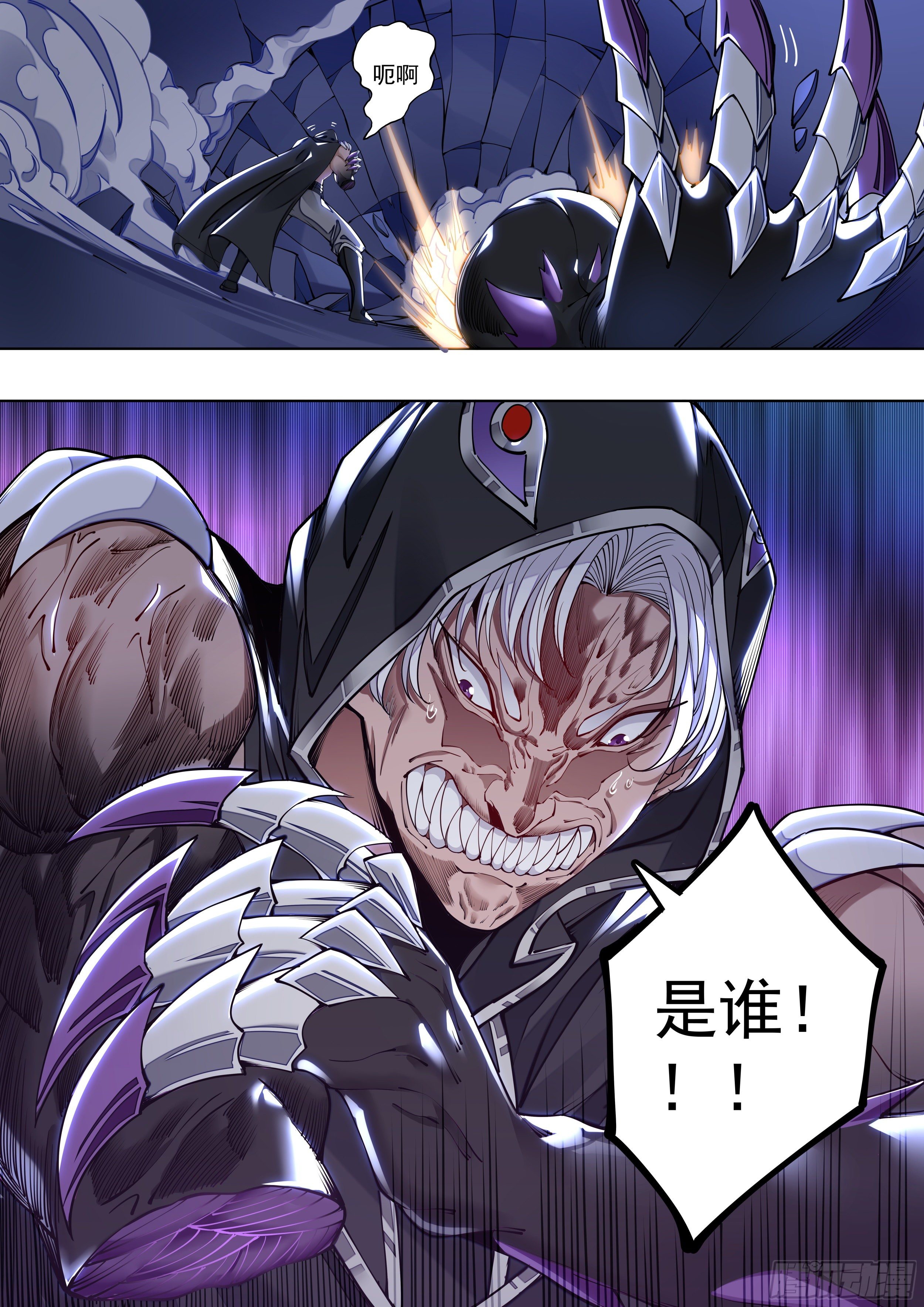 4话 美人救英雄？-第5话
