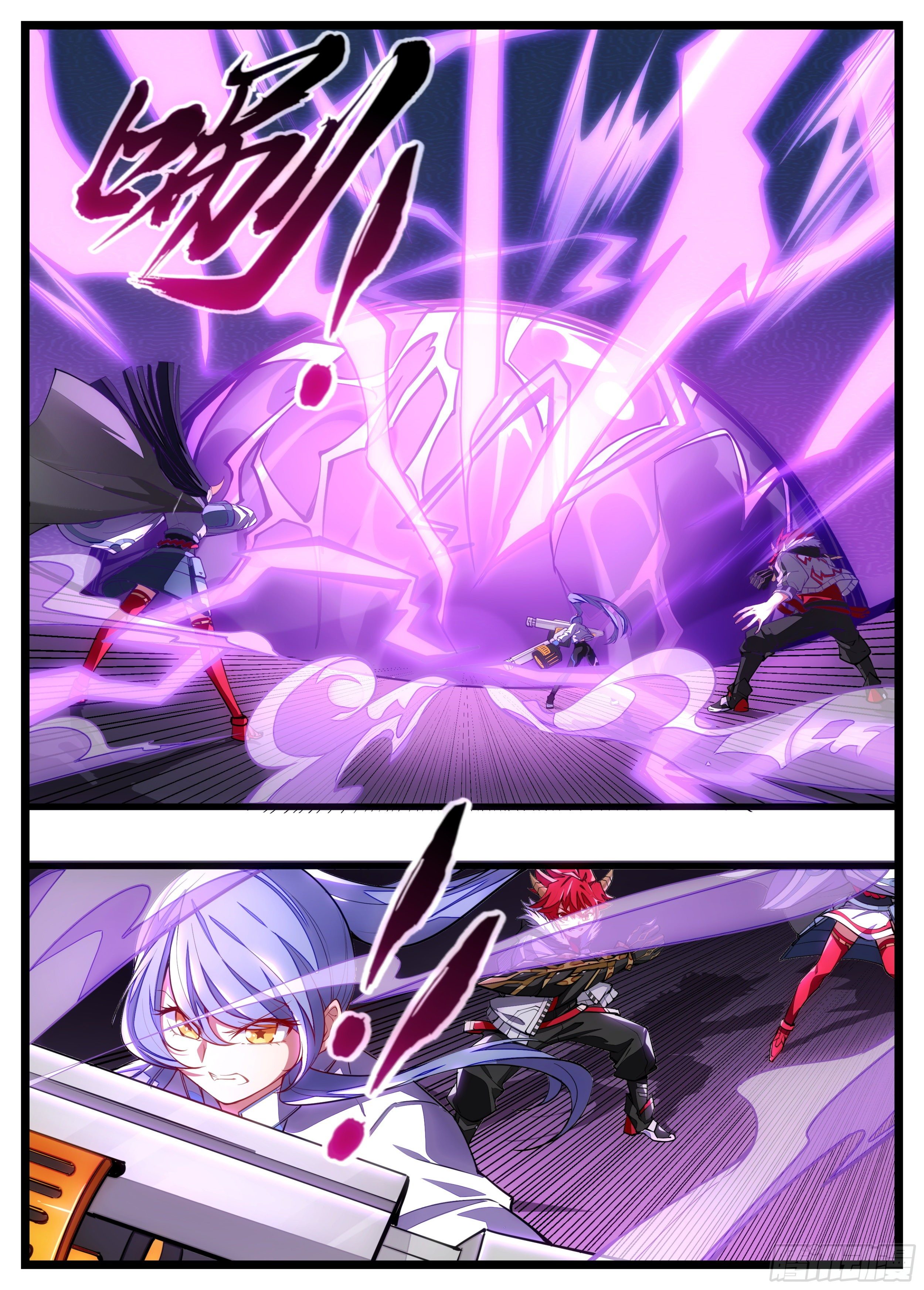 44话 这就是鬼罗刹？！-第45话