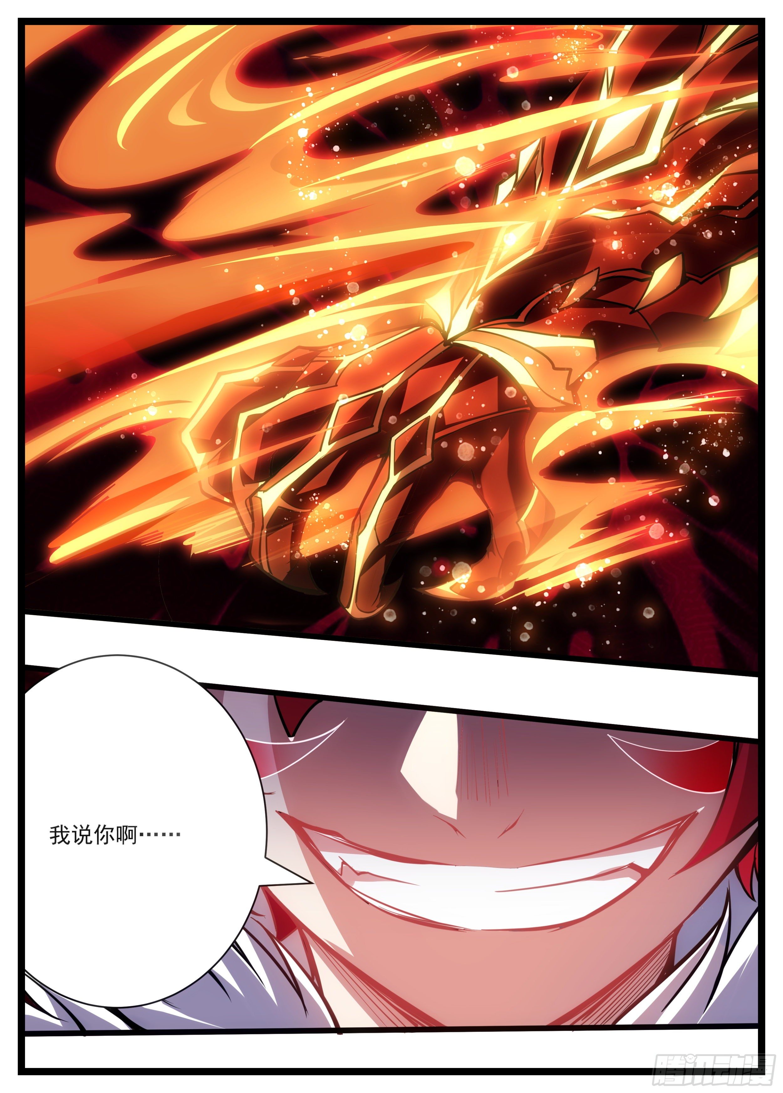 50话 是时候享受正餐了-第51话