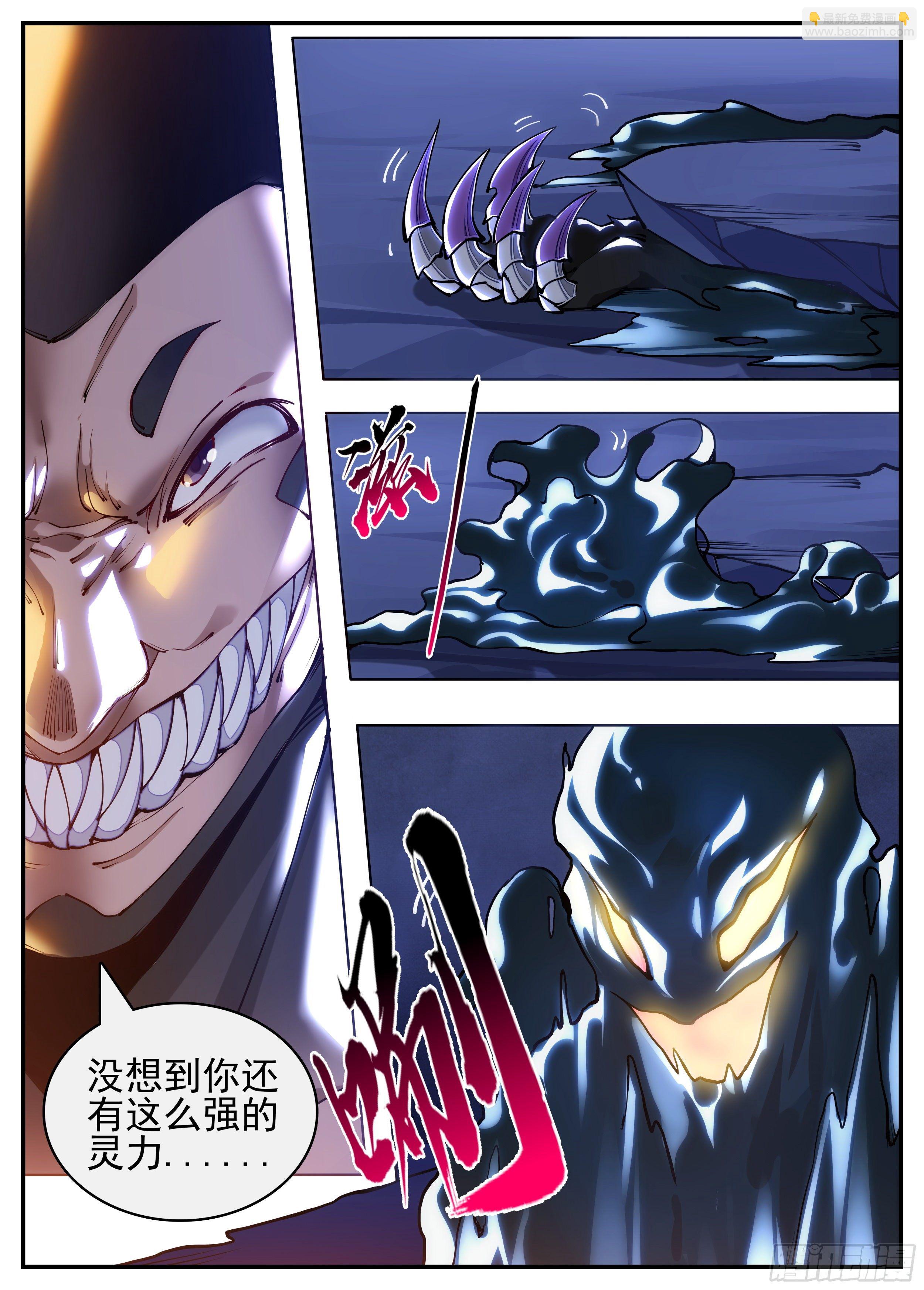 6话 1V2的战斗-第7话