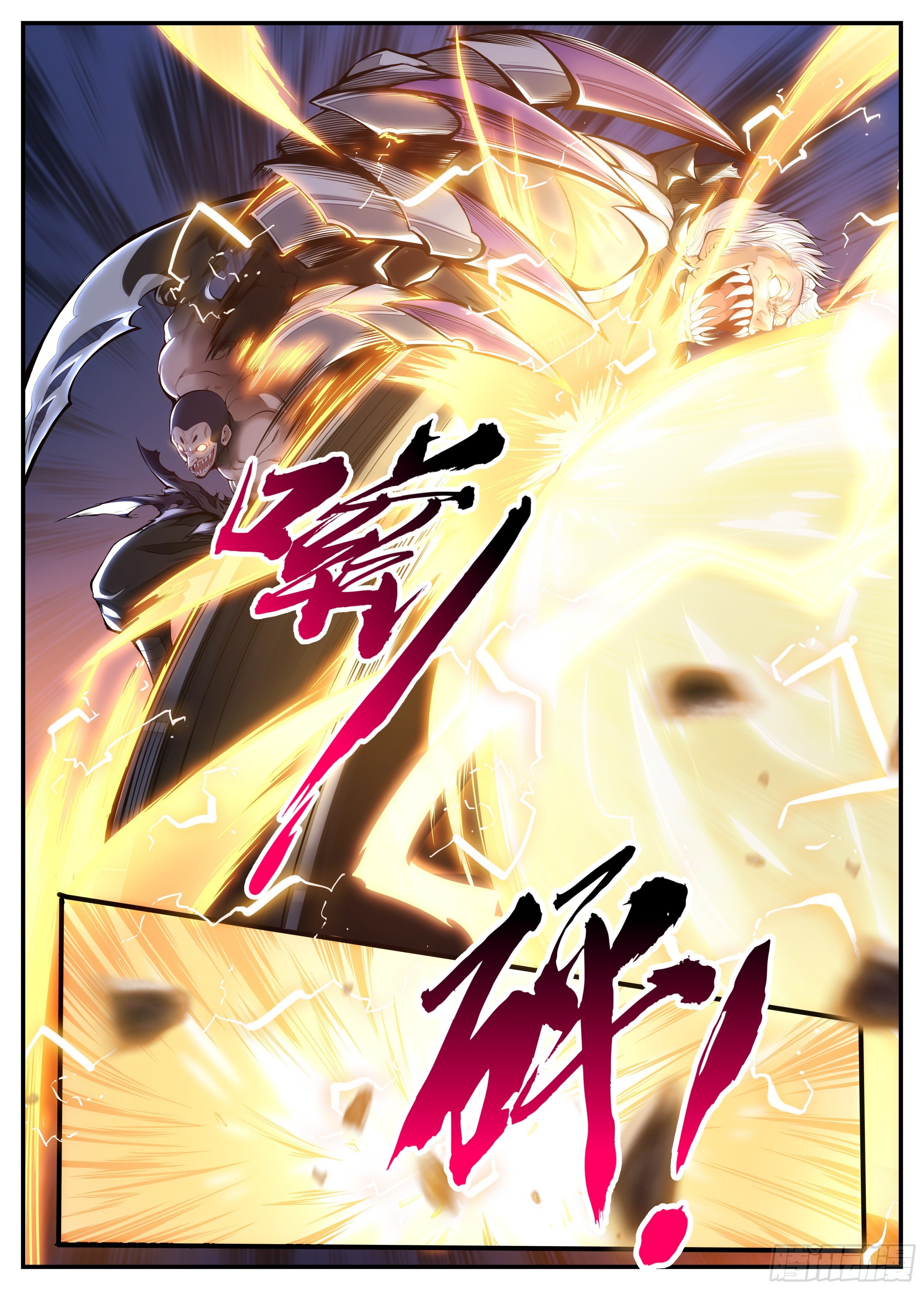 6话 1V2的战斗-第7话