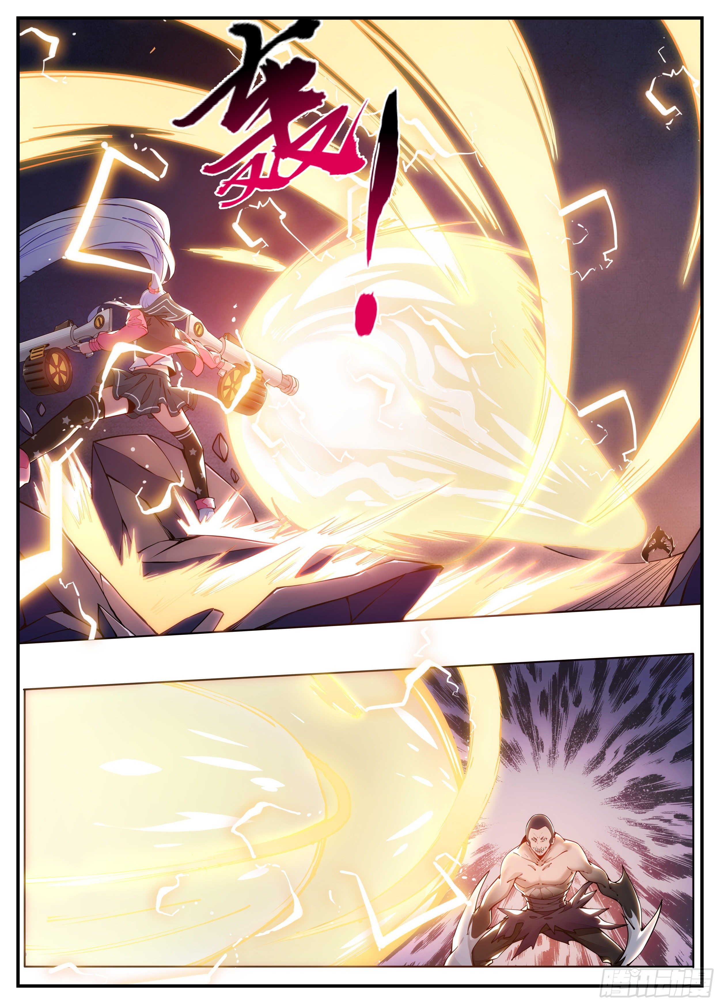 6话 1V2的战斗-第7话